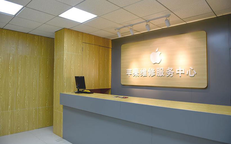 大连中山区东莞iphone维修网点查询（苹果11修内屏幕多少钱）
