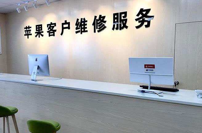 大连中山区成都apple维修（12触摸屏幕多少钱）
